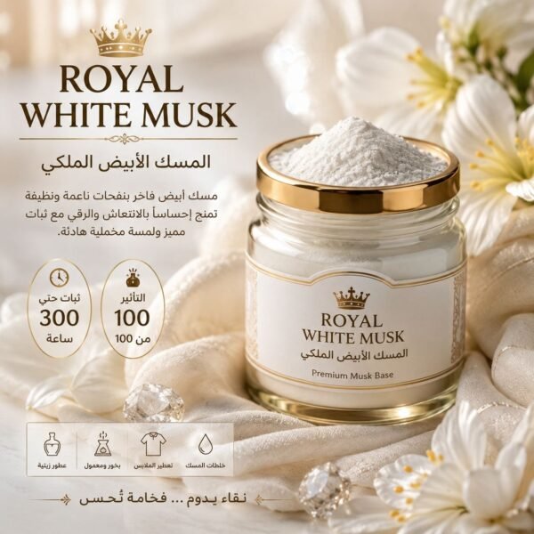 ROYAL WHITE MUSK 10% in DPG